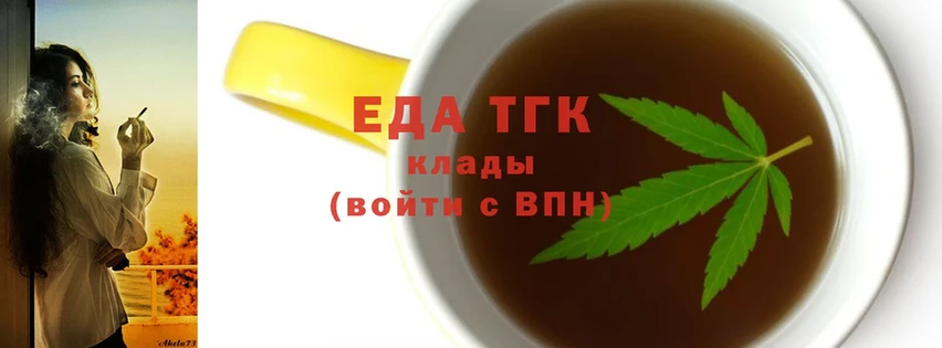 Cannafood конопля  продажа наркотиков  hydra ТОР  Амурск 