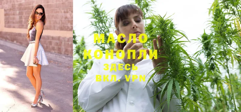 Дистиллят ТГК THC oil  где купить наркоту  Амурск 